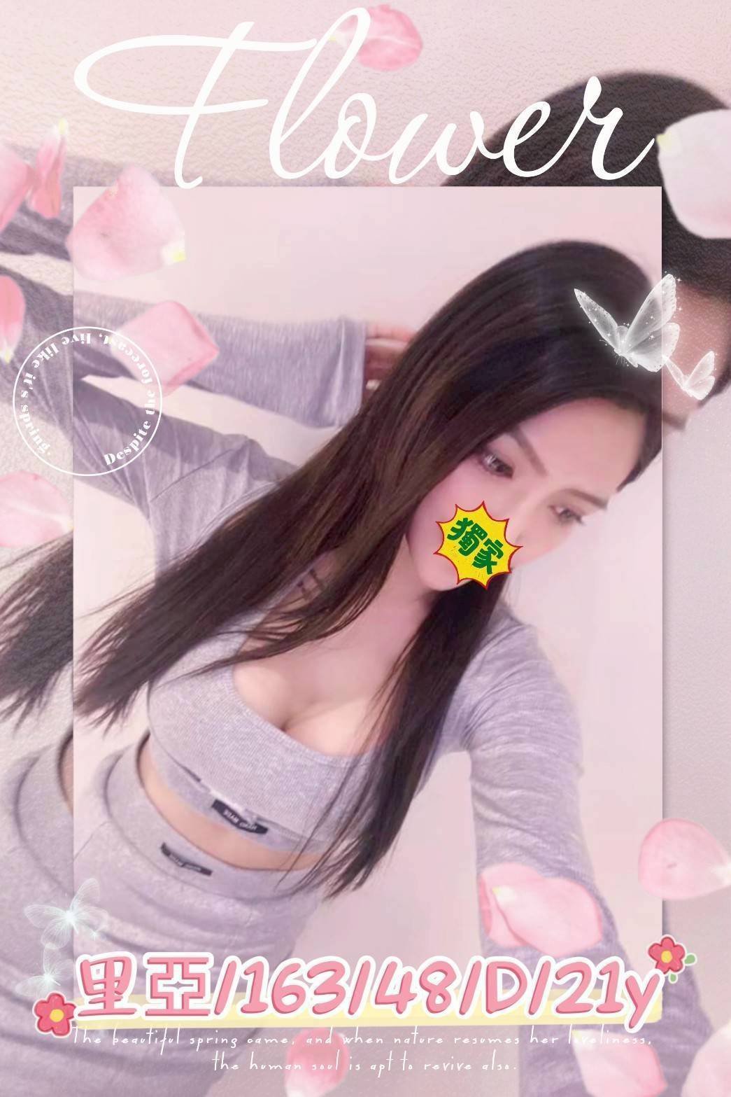 澎湖 子夏 青魚34D